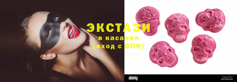 Ecstasy Дубай  Болохово 