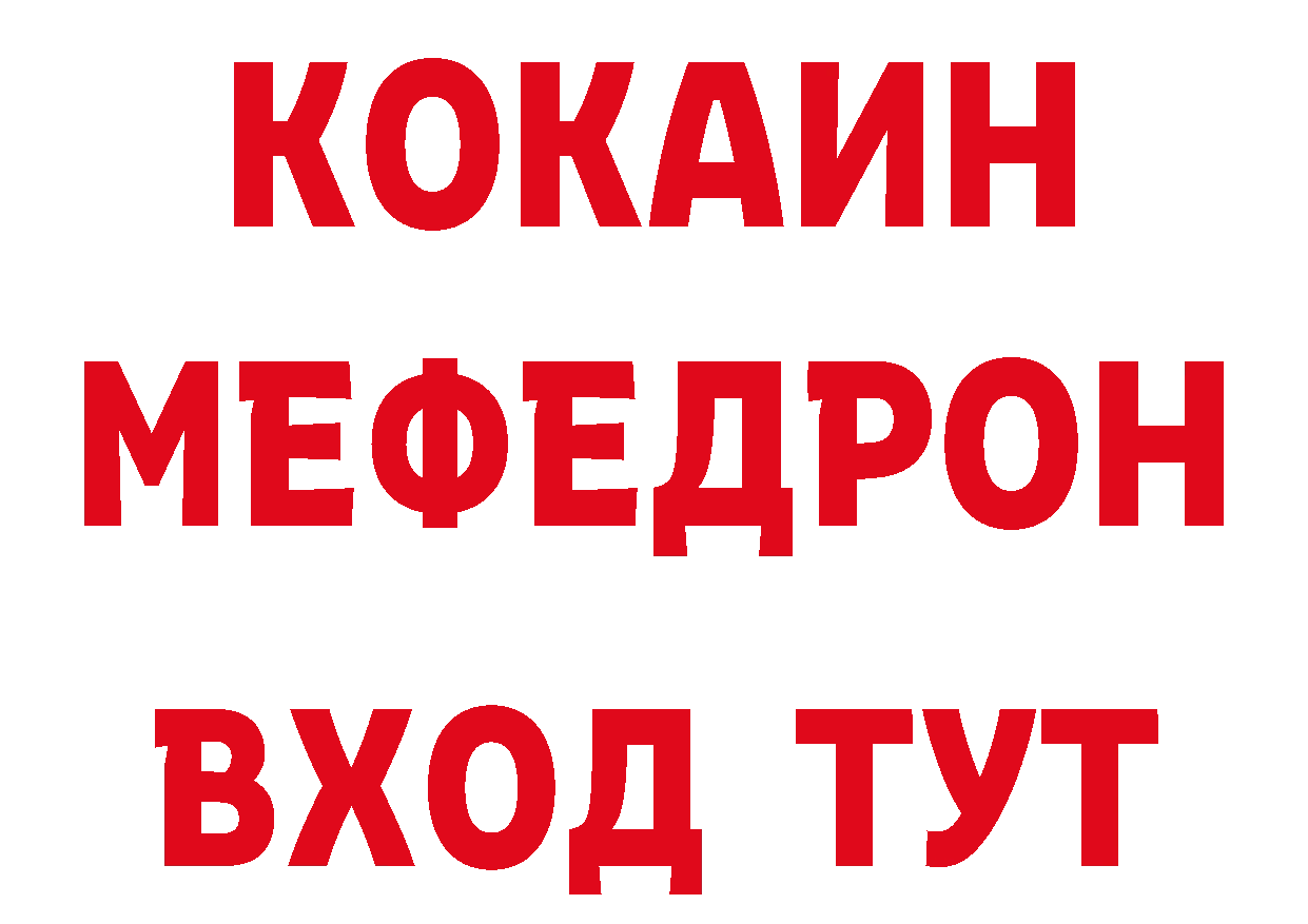 Метадон VHQ зеркало дарк нет гидра Болохово