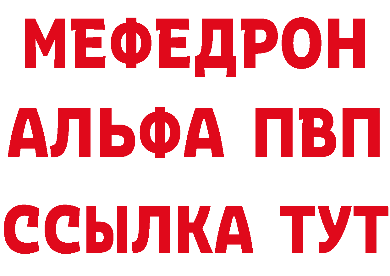 А ПВП Crystall ТОР маркетплейс KRAKEN Болохово