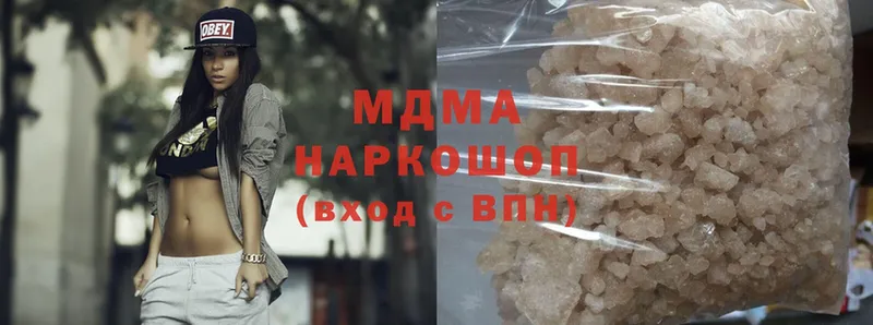 MDMA Molly  цены   Болохово 